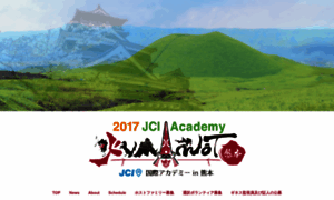 2017jciacademy.com thumbnail