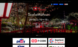 2018.scalamatsuri.org thumbnail