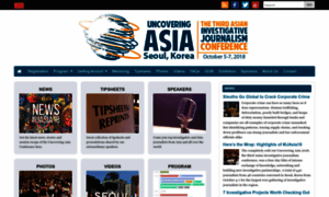 2018.uncoveringasia.org thumbnail