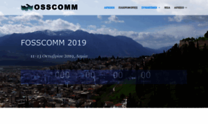 2019.fosscomm.gr thumbnail