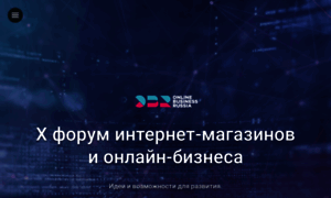2019.online-business-russia.ru thumbnail