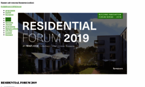 2019.residentialforum.bg thumbnail