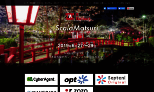 2019.scalamatsuri.org thumbnail