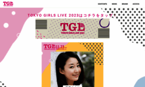 2021.tokyo-girls-live.com thumbnail