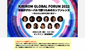 2022.kgforum.info thumbnail