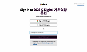 2022k-digitalcredit.slack.com thumbnail