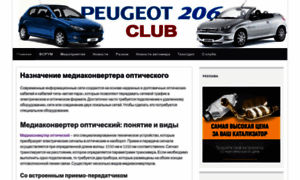 206-club.ru thumbnail