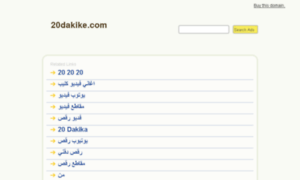 20dakike.com thumbnail
