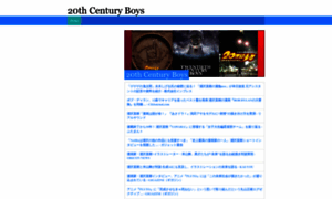 20thboys.com thumbnail