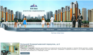 21-realty.ru thumbnail