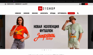 21-shop.ru thumbnail