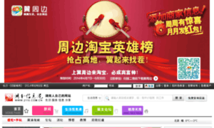 2118.com.cn thumbnail