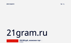 21gram.ru thumbnail