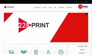 22bprint.com thumbnail