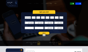 2340.ir thumbnail