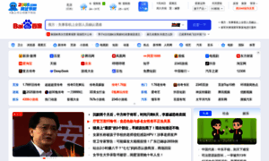 2345.com thumbnail