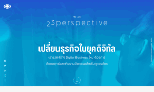 23perspective.com thumbnail