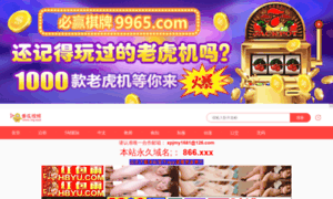 23taobaowang.com thumbnail