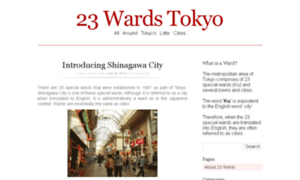 23wards-tokyo.com thumbnail