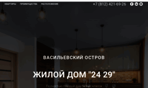 2429.ru thumbnail