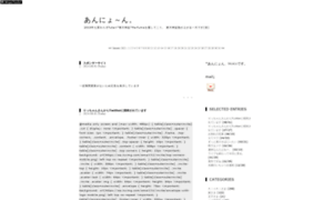 24512451.jugem.jp thumbnail
