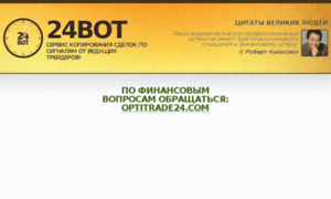 24bot.ru thumbnail