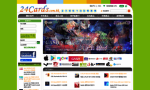 24cards.com.hk thumbnail