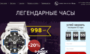 24g-shock.apishops.ru thumbnail