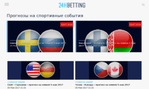 24hbetting.biz thumbnail