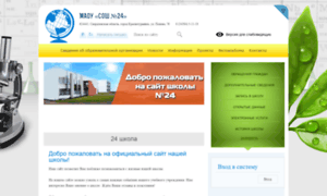 24kt.uralschool.ru thumbnail