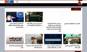 24masr.com thumbnail