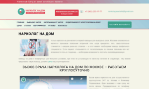 24medservice.ru thumbnail