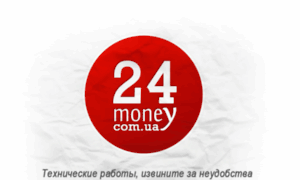 24money.com.ua thumbnail