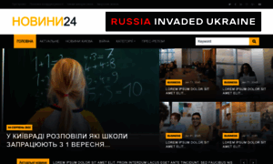 24news.org.ua thumbnail