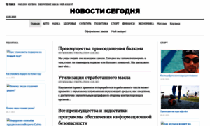 24news24.ru thumbnail