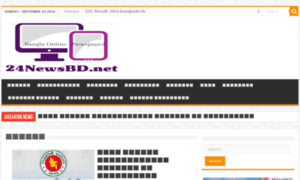 24newsbd.net thumbnail