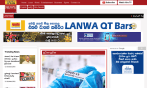 24newslanka.com thumbnail