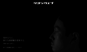 24shi-web.com thumbnail