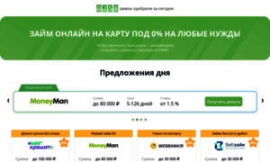 24zaim-online.ru thumbnail