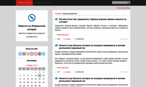 25-09-2014ukri.ucoz.ru thumbnail