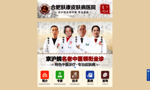 254mn.cn thumbnail