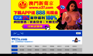 2568q.com thumbnail