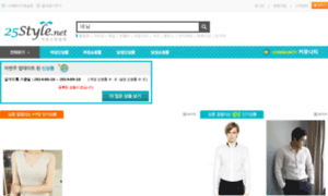 25style.net thumbnail