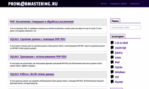 2678915.prowebmastering.ru thumbnail
