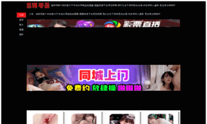 2828g.com thumbnail