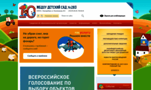 283.tvoysadik.ru thumbnail