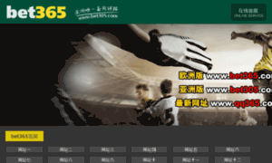 28365bet365.com thumbnail