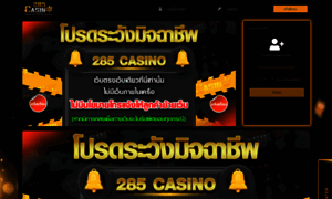 285.casino thumbnail