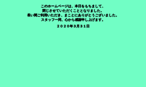 291cc.jp thumbnail