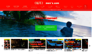 2933mens-life.com thumbnail